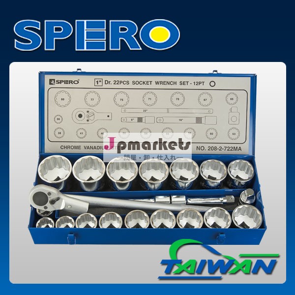 22%1" dr。 ヘビーデューティーソケットレンチセット問屋・仕入れ・卸・卸売り