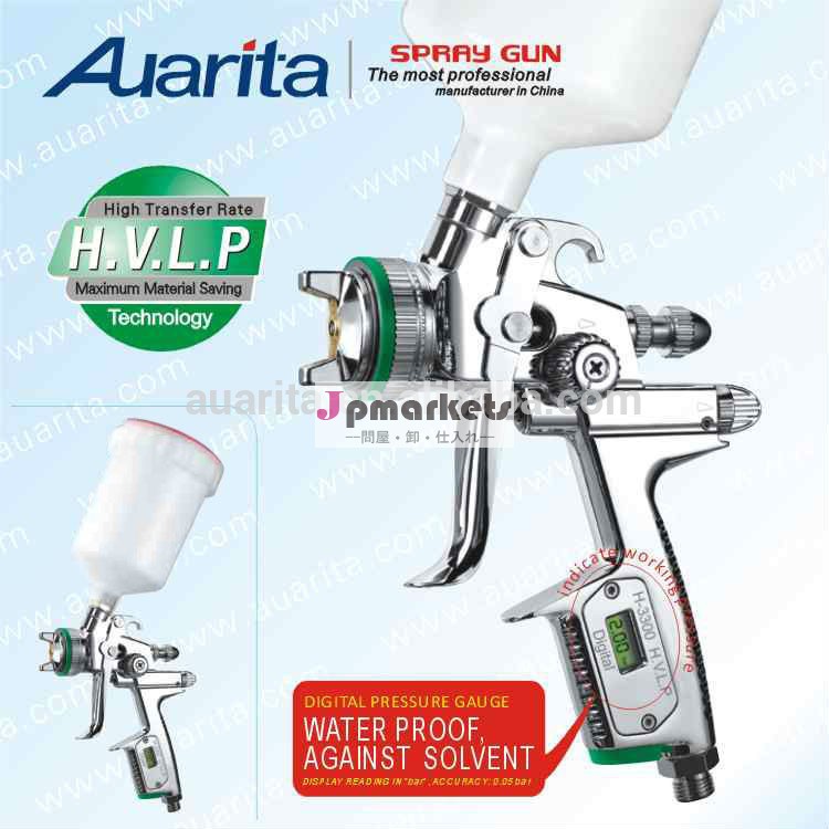 新しいモデル自動車塗装のデジタルh-3300bhvlpスプレーガン問屋・仕入れ・卸・卸売り