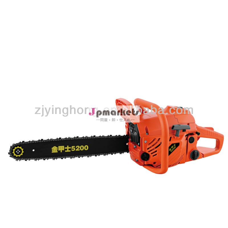 ガソリンチェーンソー、 ガスチェーンソー、 52ccjjs52002.0キロワット問屋・仕入れ・卸・卸売り