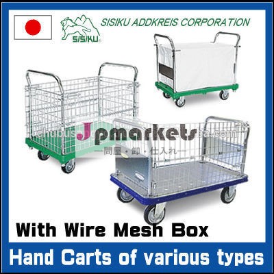 使いやすく、 高品質手荷物トロリー複数の機能を持つ日本製問屋・仕入れ・卸・卸売り