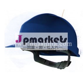 HDPEの軽い安全ヘルメット問屋・仕入れ・卸・卸売り