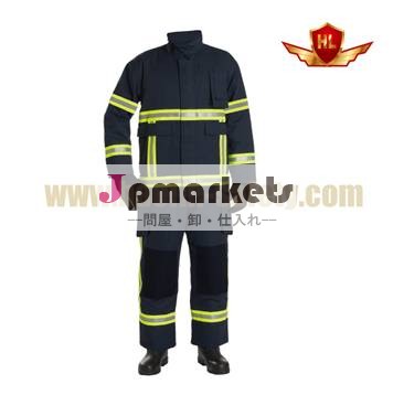 の消防スーツ93％メタ- アラミド0036c問屋・仕入れ・卸・卸売り