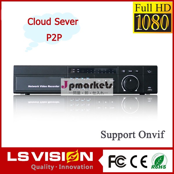 IPカメラ1080pの32チャンネルのNVR32チャンネルのためのLS VISION NVR問屋・仕入れ・卸・卸売り
