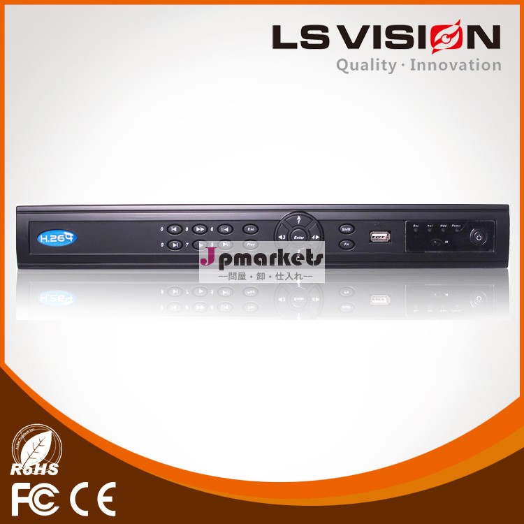 のLS VISION1080 NVRレコーダー1080P HDMIのNVR10804chの各NVR問屋・仕入れ・卸・卸売り