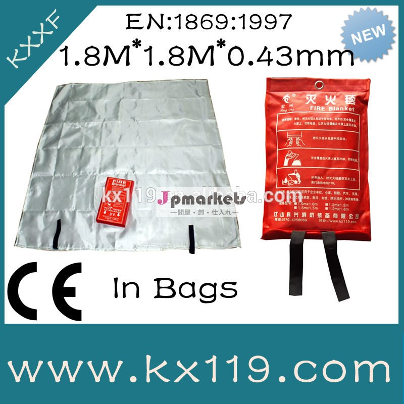 白0.43mm1.8m*1.8m耐火ガラスce承認する2013グラスファイバーの防火用毛布柔らかい袋で問屋・仕入れ・卸・卸売り