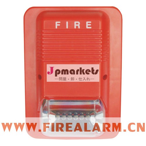 Fire alarm sounder with beacon WR-01問屋・仕入れ・卸・卸売り