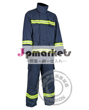 火災は、 スーツはenスタンダード/炎- 燃性のスーツ問屋・仕入れ・卸・卸売り