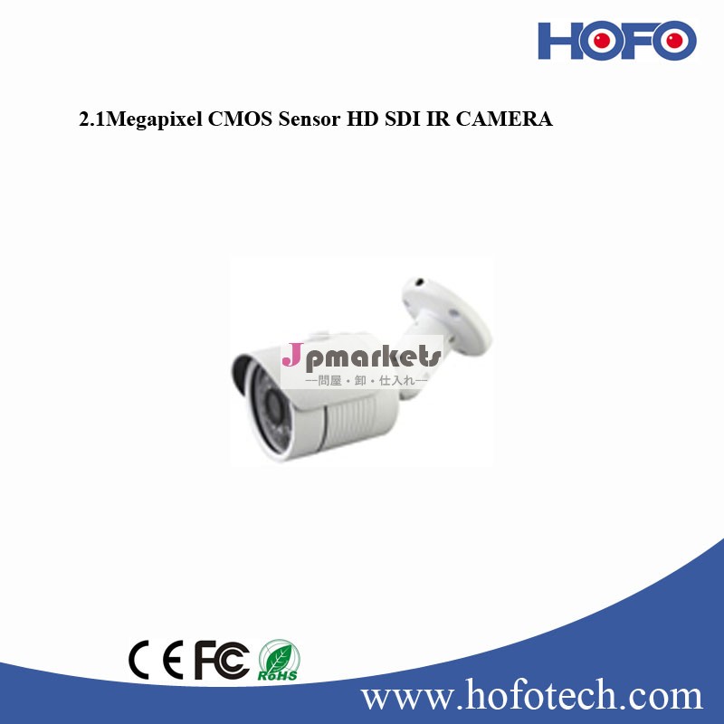 熱い販売のcmosセンサーir範囲30メートルip66sdiカメラ問屋・仕入れ・卸・卸売り