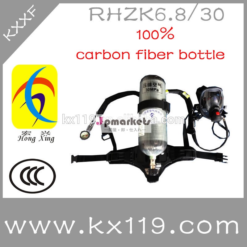 Rhzk6.8l/30mpaで消防設備セルフ- レスキュー呼吸装置問屋・仕入れ・卸・卸売り