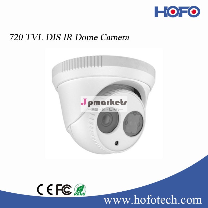 Dis720tvlirネットワークドームカメラ( icr・天気- プルーフ)、 セキュリティカメラ、 cctvカメラ問屋・仕入れ・卸・卸売り