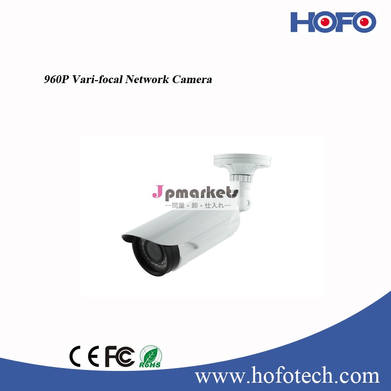 960P Vari-focal Network Cameras, IP Camera,security camera system問屋・仕入れ・卸・卸売り