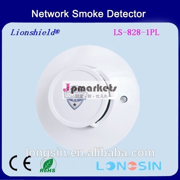 DC12V networking conventional networking photoelectric smoke detector問屋・仕入れ・卸・卸売り