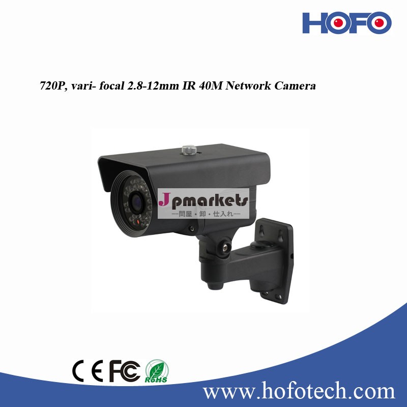 720P iR 40M vari- focal Camera, IP surveillance Camera, network camera問屋・仕入れ・卸・卸売り