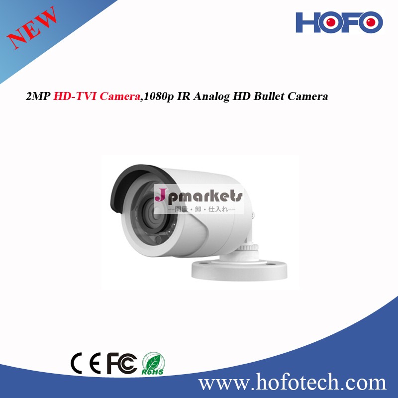 Hd-tvi1080pirの弾丸のカメラ、 cctvカメラ、 セキュリティカメラシステム問屋・仕入れ・卸・卸売り