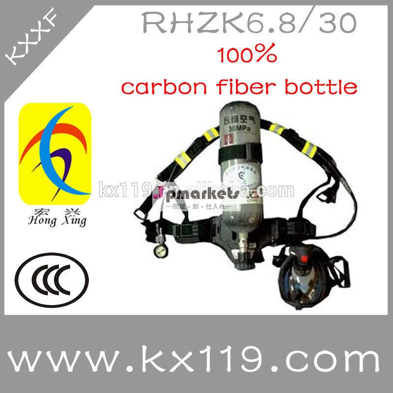 Cccaprovedrhzk6.8l/30mpaで品質認証60分空気呼吸器scba問屋・仕入れ・卸・卸売り