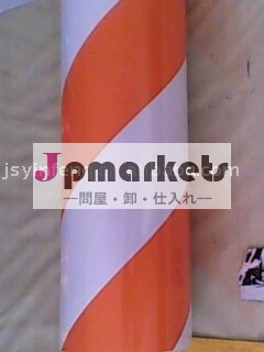 販売法のレトロの反射注意は白いおよびオレンジに反射に広げに署名する問屋・仕入れ・卸・卸売り