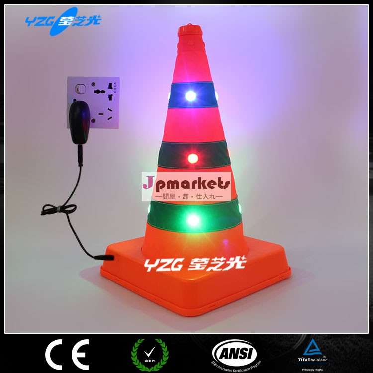 led flashing traffic cone with US rechargeable問屋・仕入れ・卸・卸売り