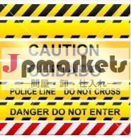 Day/夜を交差させないでください3ミルの警告テープ問屋・仕入れ・卸・卸売り