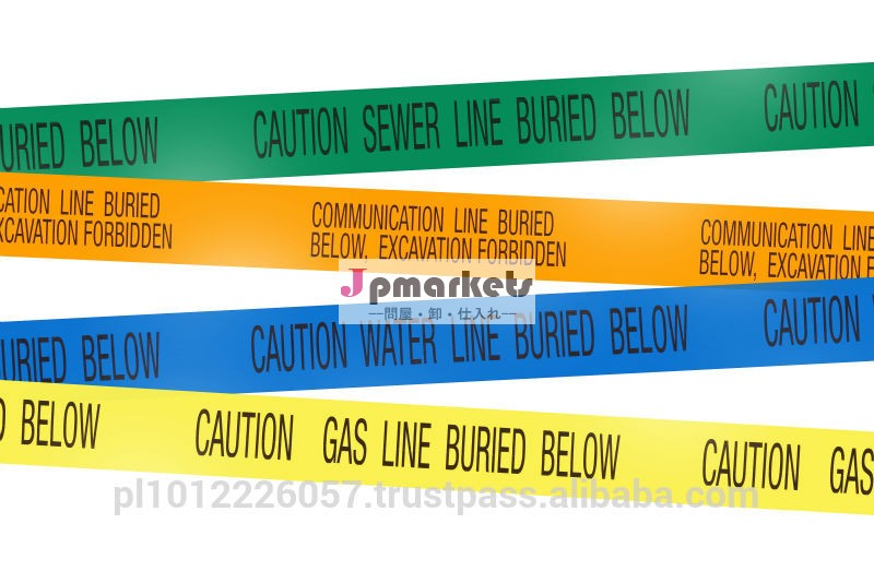 警告テープ/注意テープ/検出可能なテープ問屋・仕入れ・卸・卸売り