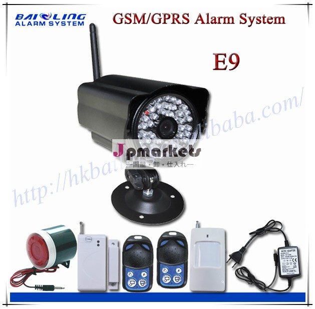 低金利gsmgprsホームアラーム安全なシステムと高defitionナイトビジョンカメラ--- e9問屋・仕入れ・卸・卸売り