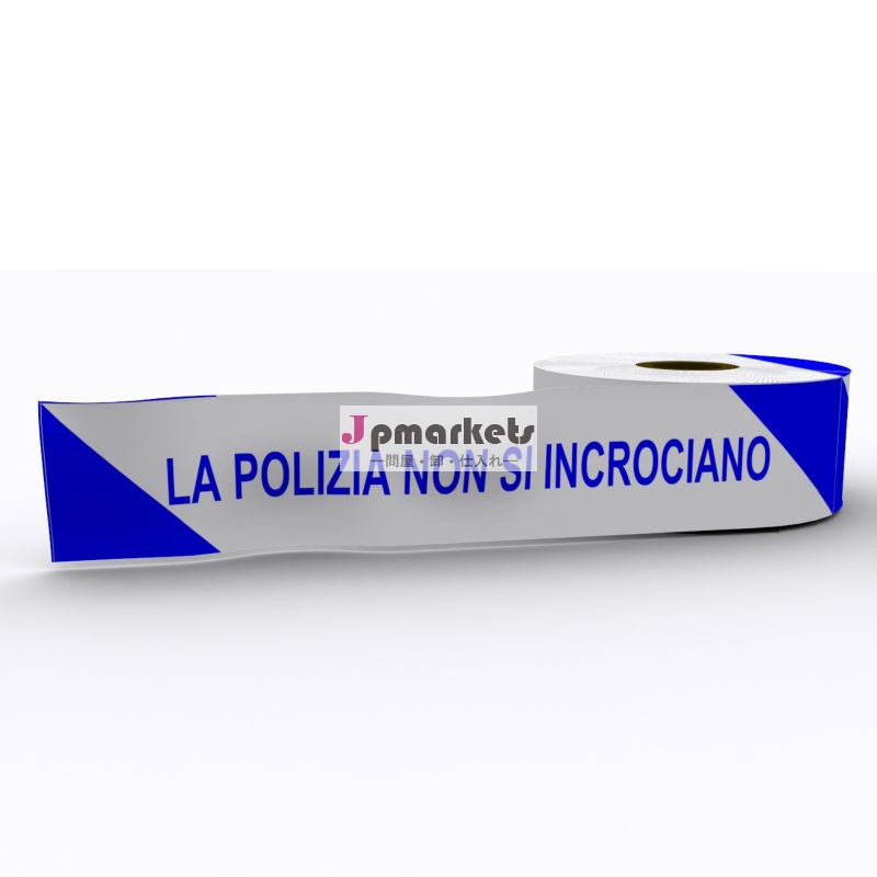 警告テープ警察ラインを交差させないでください- イタリアのバリアテープ問屋・仕入れ・卸・卸売り