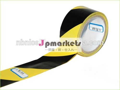 黄色と黒の色のマーキングテープ/バリケードテープ/地下検出可能な警告テープ問屋・仕入れ・卸・卸売り