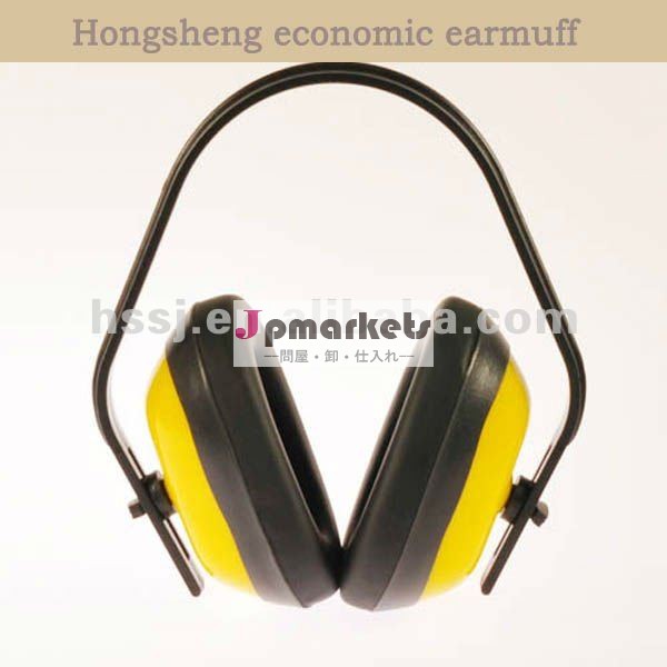 耳の保護2014年snr経済安全耳マフ: 27db問屋・仕入れ・卸・卸売り