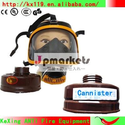 キャニスター1フルフェイス化学ガスマスク安全のために問屋・仕入れ・卸・卸売り