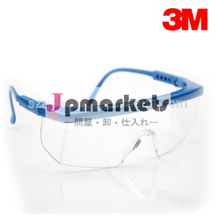 3men1661711年安全メガネ、 saferyアイウェア、 安全ゴーグル問屋・仕入れ・卸・卸売り