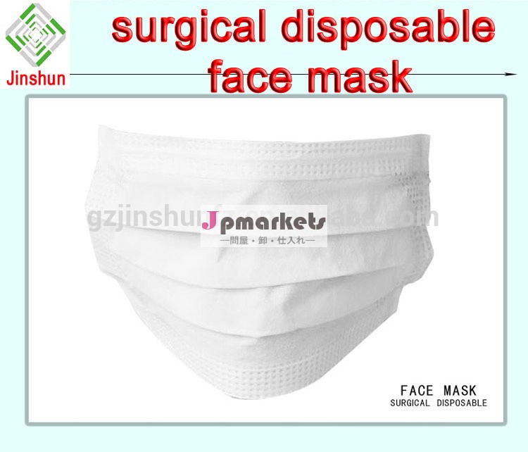 不織布ecomsoft外科歯科医療フェイスマスク( イヤループ) 50pcs/box問屋・仕入れ・卸・卸売り