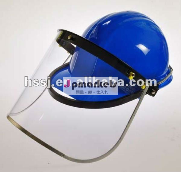 安全PC/PVCプラスチックハンドシールドのバイザーはセリウムの標準にヘルメットをマッチさせた問屋・仕入れ・卸・卸売り