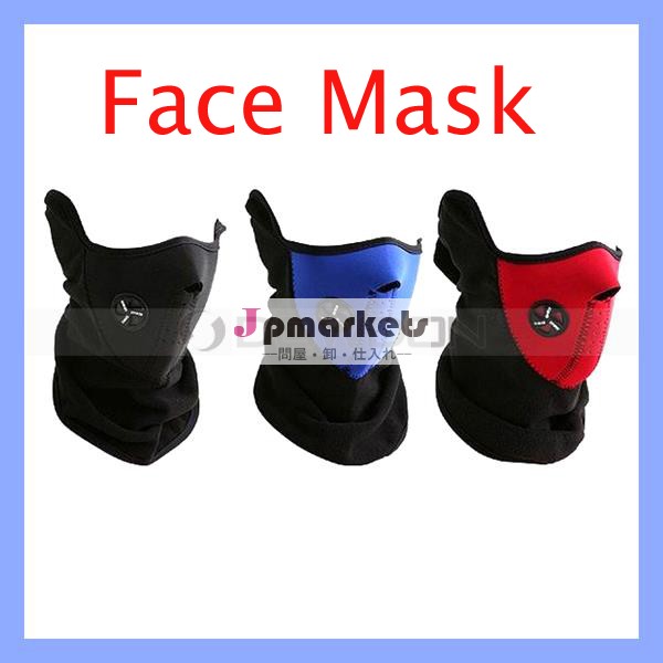 赤/blue/黒のハーフv- 形状のフェイスマスク冬用スキークライミング問屋・仕入れ・卸・卸売り
