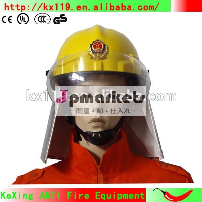 新しい韓国のヘルメット型消防問屋・仕入れ・卸・卸売り