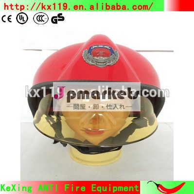 ヨーロッパ赤2014年新しいタイプのヘルメットの火災を消火消火活動のためのヘルメット問屋・仕入れ・卸・卸売り