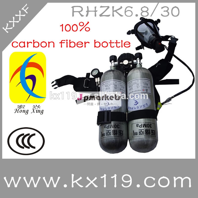 炭素繊維のシリンダーを使用してダブル120分scba空気呼吸装置問屋・仕入れ・卸・卸売り