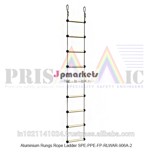 ロープはしごアルミラング( spe- ppe- fp- rlwar- 906a- 2)問屋・仕入れ・卸・卸売り