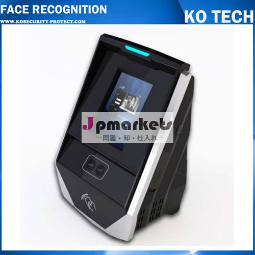 顔認識処理ko-face500勤怠管理問屋・仕入れ・卸・卸売り