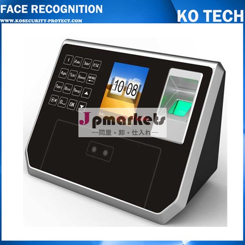 Ko-face385veriface顔認識技術問屋・仕入れ・卸・卸売り