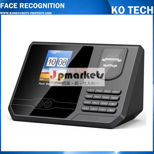 Ko-face375veriface顔認識技術問屋・仕入れ・卸・卸売り