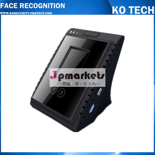 アプリko-face100顔を認識するためのアクセス制御システム問屋・仕入れ・卸・卸売り