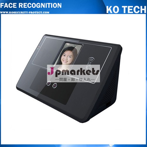 Ko-face200顔認識のアクセス制御システムとプライバシー問屋・仕入れ・卸・卸売り