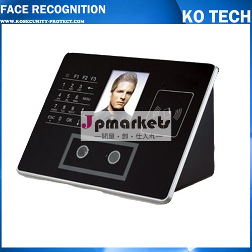 顔を認識する能力をko-face810スキャナシステム問屋・仕入れ・卸・卸売り