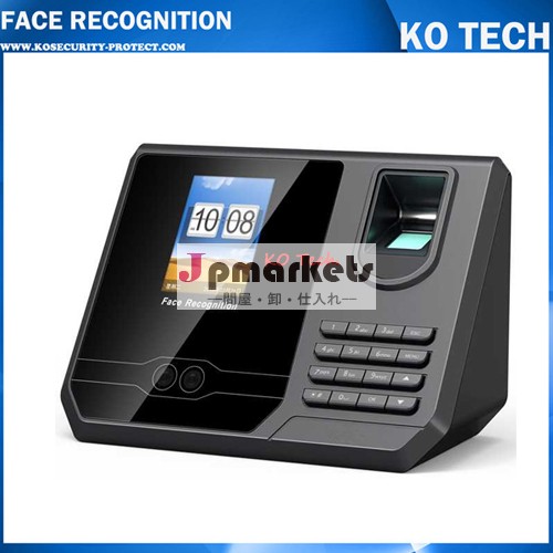 の顔認識で動作はko-face395アクセス制御システム問屋・仕入れ・卸・卸売り