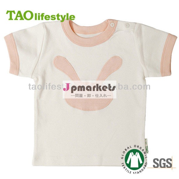 100%の有機性綿の赤ん坊のTシャツ。 赤ん坊の摩耗、赤ん坊は着る(衣類)、問屋・仕入れ・卸・卸売り