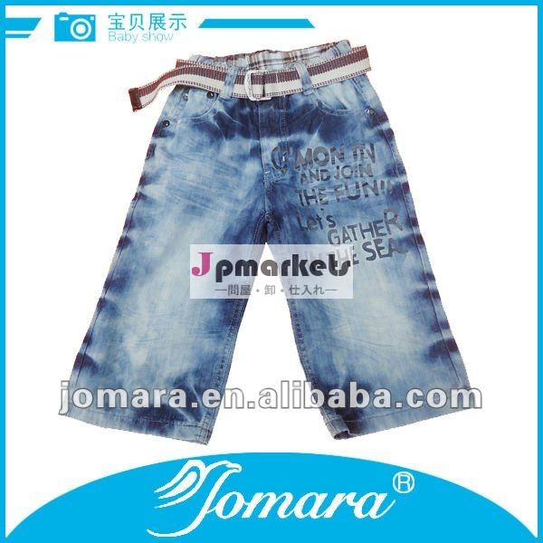 男の子のためのズボンのズボンのデザイン、 広州で子供のズボン問屋・仕入れ・卸・卸売り