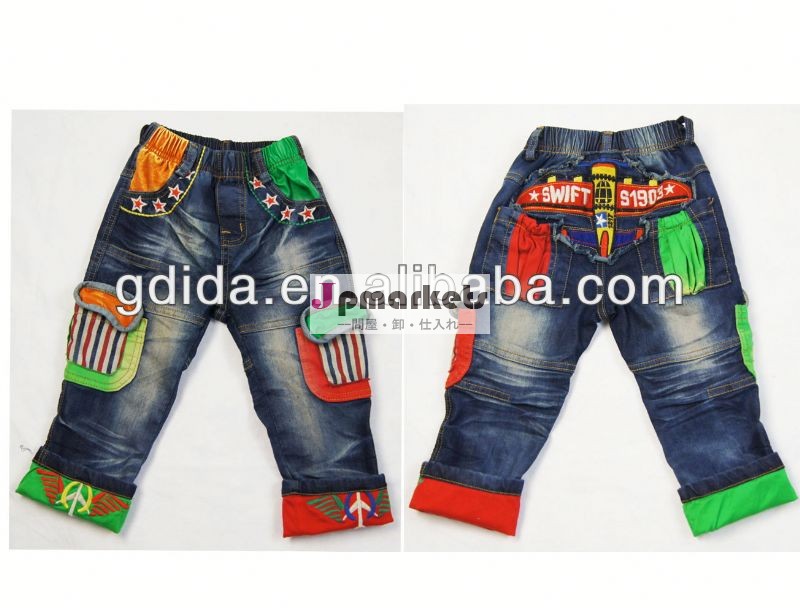 特別なデザインの子供の摩耗の服2013ファッションの男の子のジーンズ問屋・仕入れ・卸・卸売り