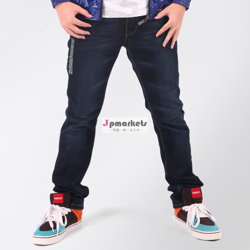 hotsale青少年のための新しいファッションのデニムのジーンズの男の子のズボンの衣服の製造業者問屋・仕入れ・卸・卸売り