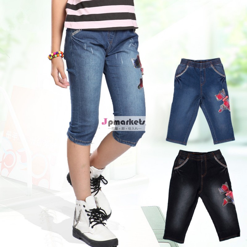 2014年夏の短いジーンズの女子校制服問屋・仕入れ・卸・卸売り