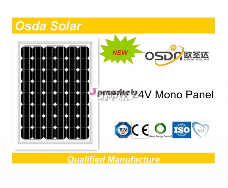 高効率135ワットモノラル太陽電池モジュール問屋・仕入れ・卸・卸売り