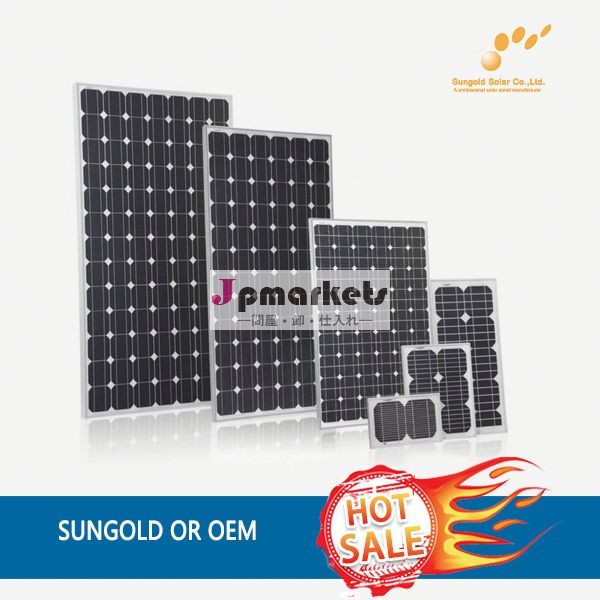 Oem100ワットの単結晶太陽電池パネル--- 工場直売問屋・仕入れ・卸・卸売り